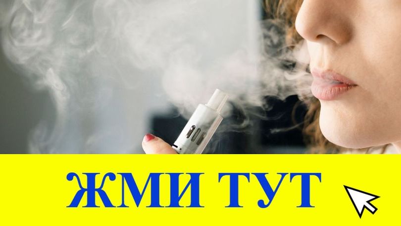 Купить наркотики в Рыбинске